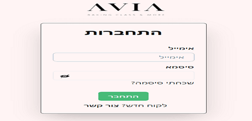 התחברות