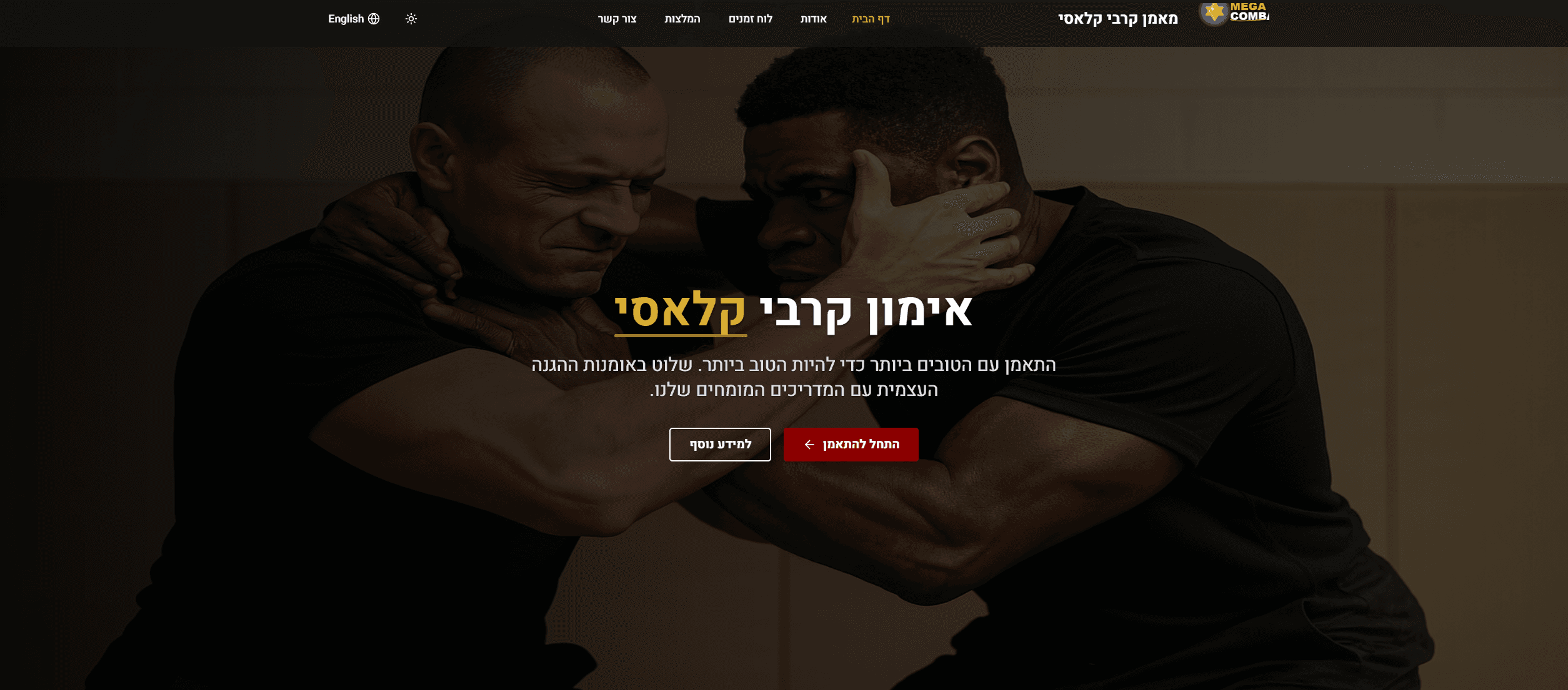 דף ראשי