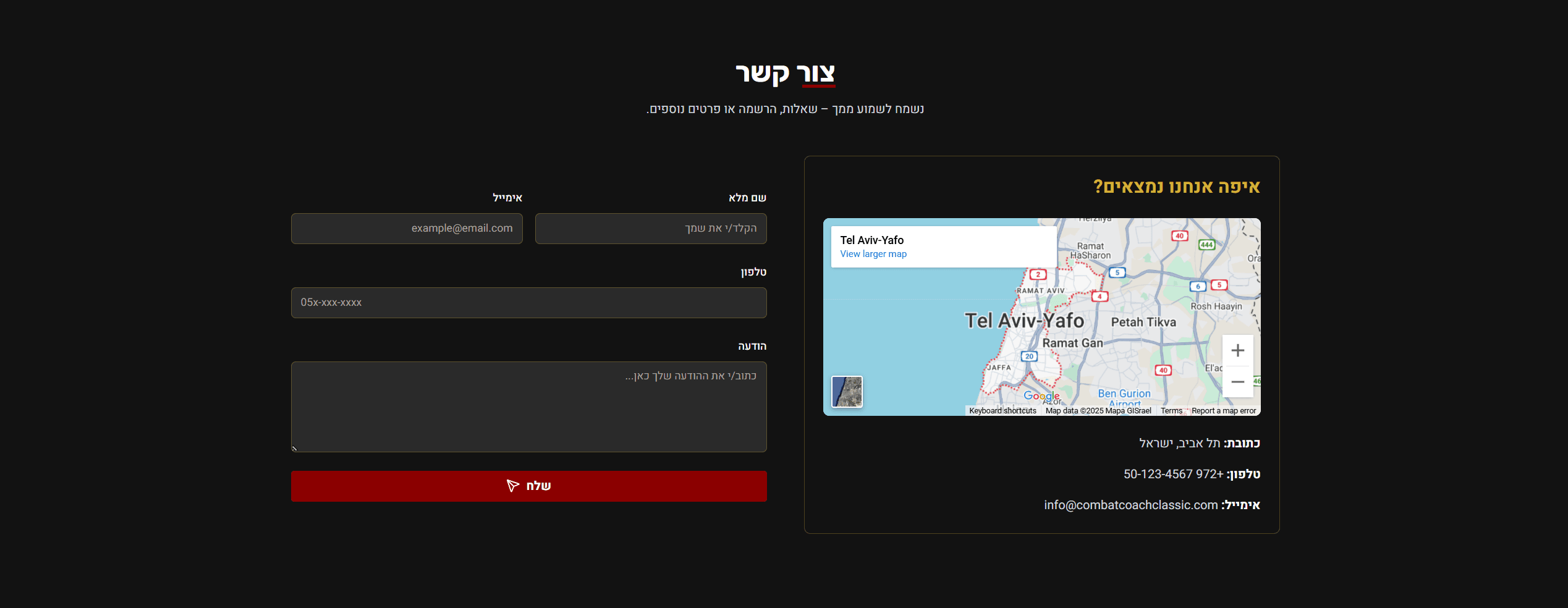 תוכן