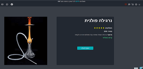 מוצר