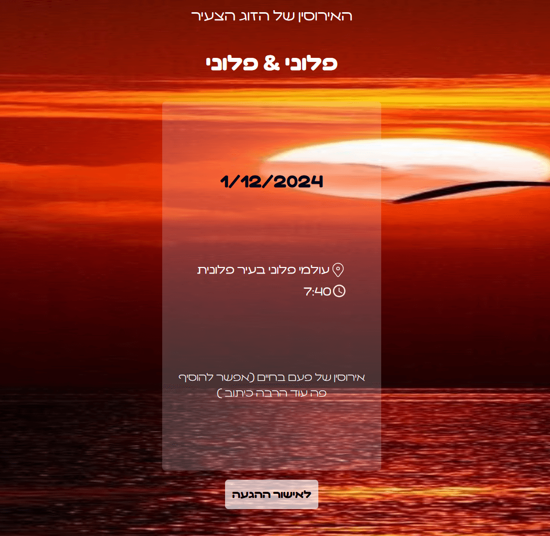 דף ראשי