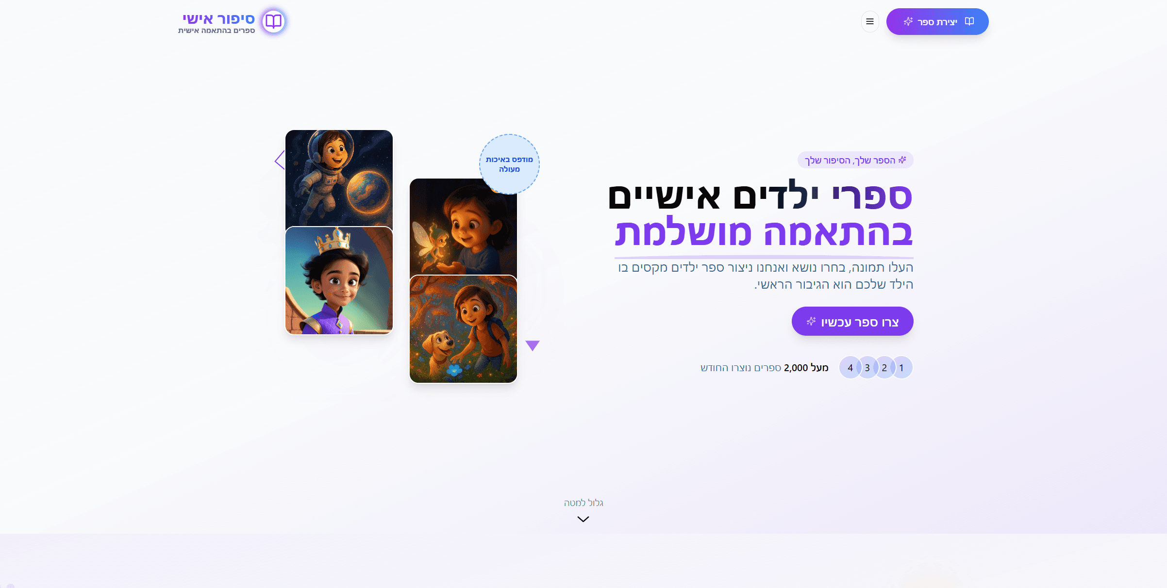  דף ראשי